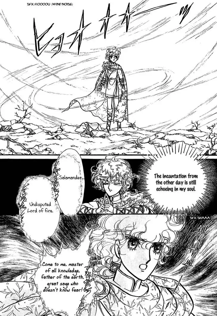 Alfheim no Kishi Chapter 11 6